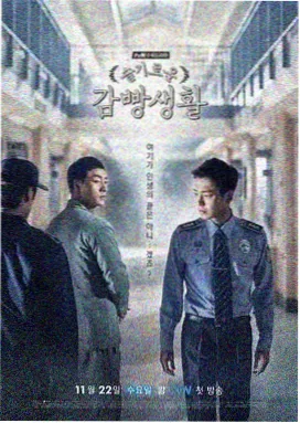 长夜回声 缩略图